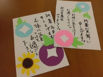 t2015.8.21 1.jpg
